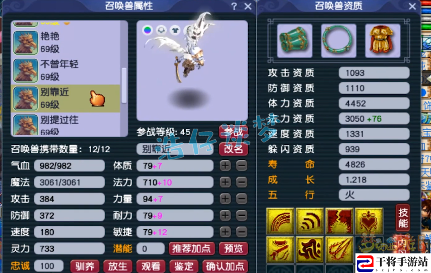 梦幻西游59花果山带什么装备：副本速通路线步骤