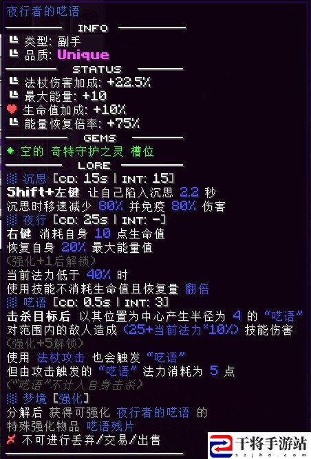 我的世界野炊服务器一览2024：游戏内装备强化优先级