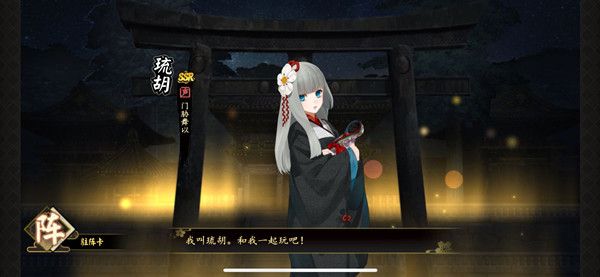 执剑之刻30连抽角色选哪个好，神将免费30抽SSR推荐介绍