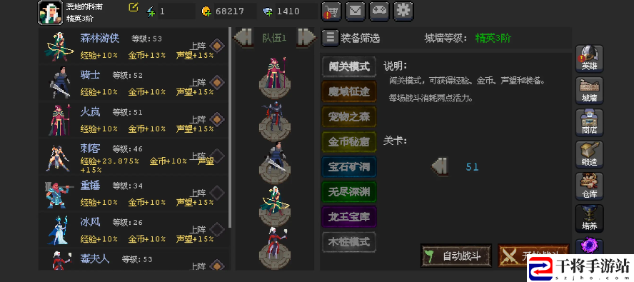 魔法之路最厉害三个角色是什么 角色强度排行榜一览
