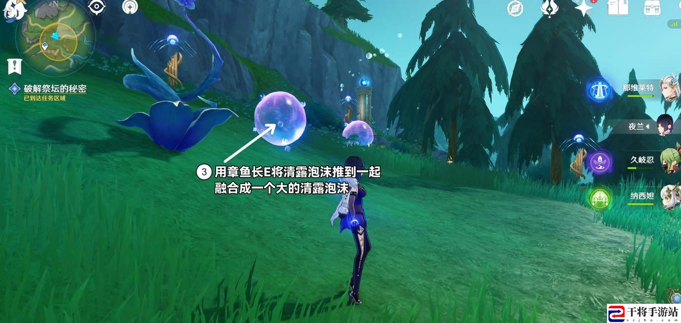原神4.2幽林雾道祭坛解密方法介绍