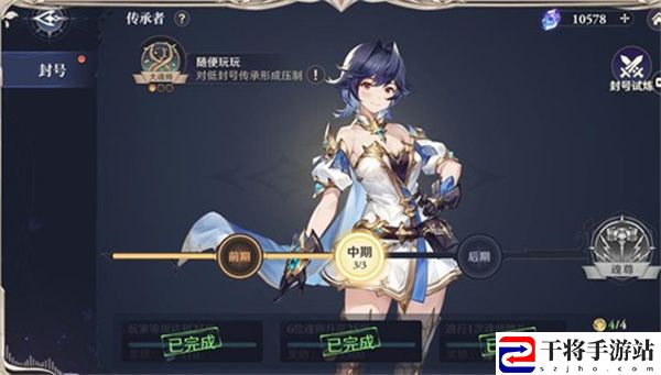 斗罗大陆：逆转时空提升战力方法一览：攻略教你收集