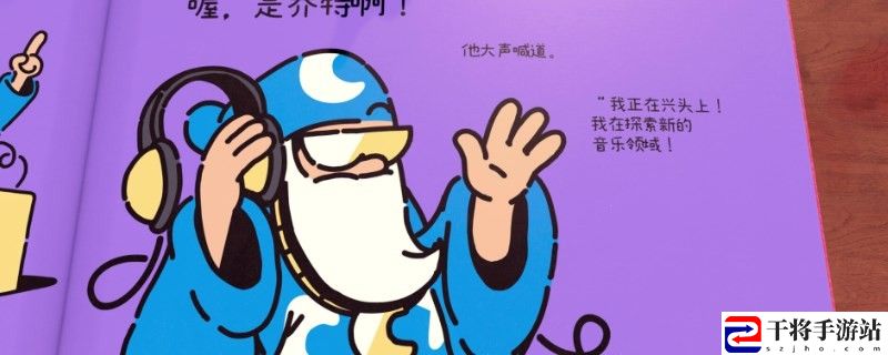 勇敢小骑士第三章收集攻略：角色定位与玩法