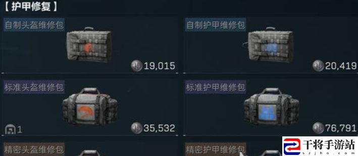 三角洲行动护甲维修包使用说明：游戏中的社交系统与互动攻略