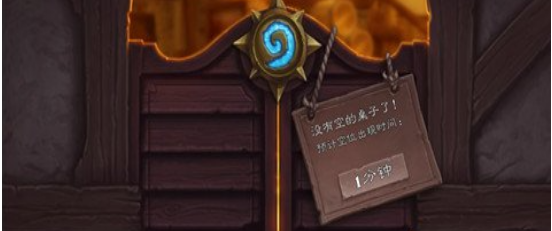 炉石传说没有空桌子解决方法：针对不同敌人类型