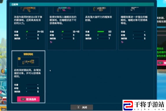 潜水员戴夫顶级装备介绍 游戏内的全道具收集方法