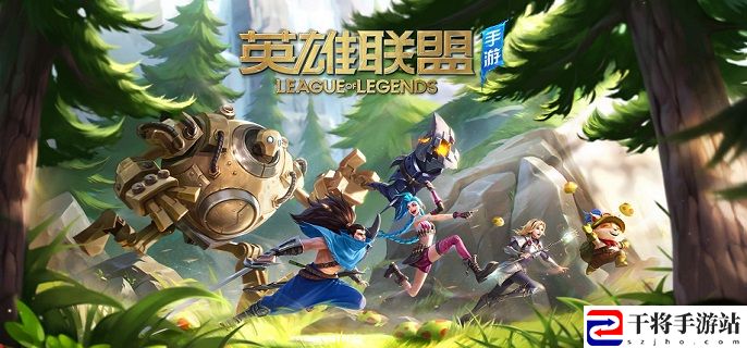 英雄联盟手游百战小旅鼠怎么完成-百战小旅鼠任务攻略