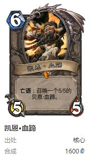 炉石传说护符火冲法卡组搭配方法：社交系统与公会管理，打造强大团队凝聚力