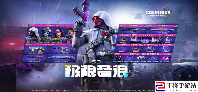 使命召唤手游hdr怎么获得-hdr获取攻略