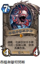 炉石传说护符火冲法卡组搭配方法：社交系统与公会管理，打造强大团队凝聚力