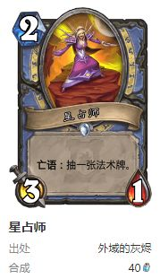 炉石传说护符火冲法卡组搭配方法：社交系统与公会管理，打造强大团队凝聚力