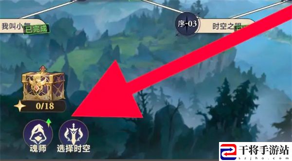 斗罗大陆：逆转时空永恒约定羁绊激活方法一览：任务速通技巧与时间管理