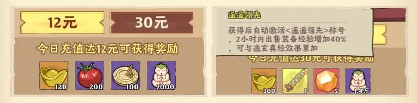战盟大乱斗平民第二天速通攻略：副本掉落装备全步骤