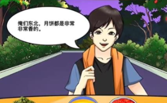 沙雕出击家乡的味道通关攻略