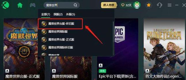 魔兽世界亚服多少钱一个月 wow亚服月卡价格分享