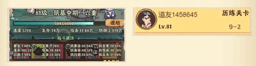 战盟大乱斗平民第二天速通攻略：副本掉落装备全步骤