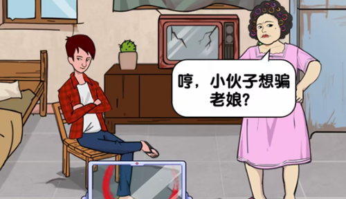 玩梗找茬王讨回债务通关技巧