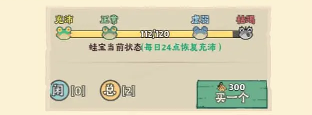 战盟大乱斗平民第二天速通攻略：副本掉落装备全步骤