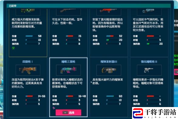 潜水员戴夫顶级装备介绍 游戏内的全道具收集方法