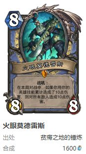 炉石传说护符火冲法卡组搭配方法：社交系统与公会管理，打造强大团队凝聚力