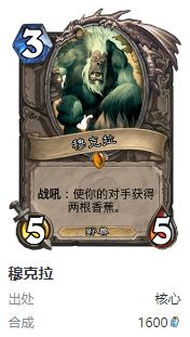 炉石传说护符火冲法卡组搭配方法：社交系统与公会管理，打造强大团队凝聚力