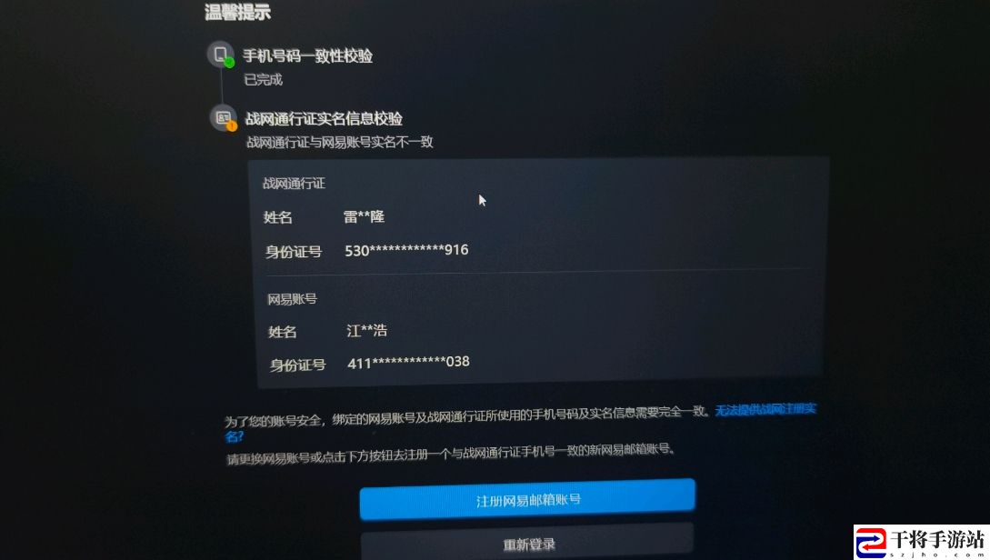 炉石传说身份证忘记了解决方法：解锁角色特殊能力的隐藏方法