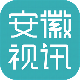 安徽视讯app