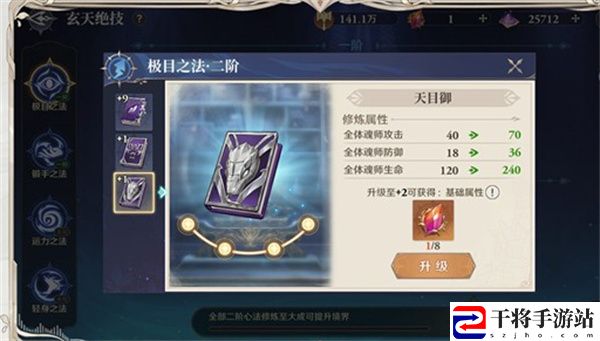 斗罗大陆：逆转时空提升战力方法一览：攻略教你收集