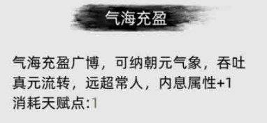 刀剑江湖路牛磐虎健是什么效果：完美通关全步骤解析