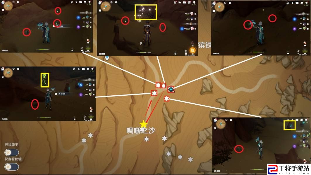 原神3.5沙脂蛹位置大全 最新沙脂蛹采集路线图一览