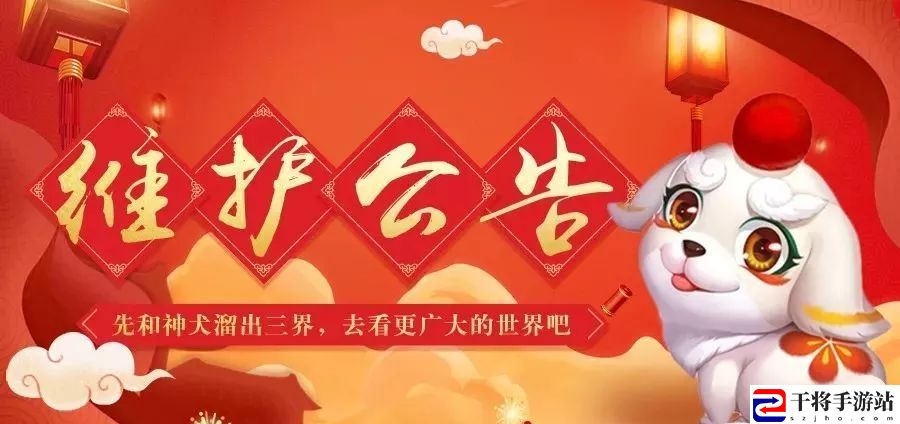 梦幻西游手游3月21日更新了什么？全新科举开测、洗炼概率提升