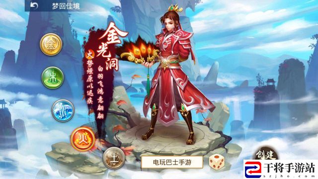 问道手游3月21日更新了什么？更新内容详解一览