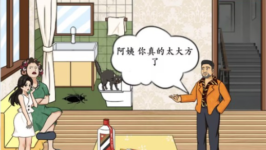 脑洞非常大丈母娘选女婿通关攻略分享