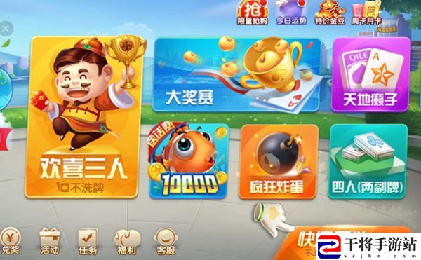 欢喜斗地主注销实名认证方法：世界探索进度追踪与遗漏点查找