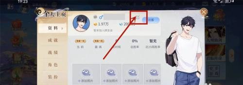 欢喜斗地主修改昵称方法：装备属性提升途径