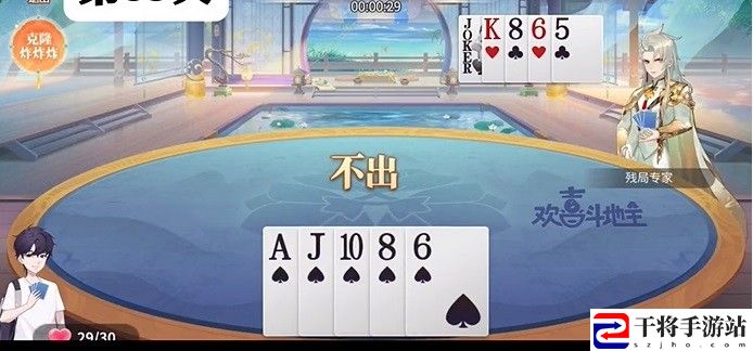 欢喜斗地主残局模式第83关通关攻略：神秘副本掉落装备