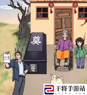 文字玩出花**的守护让奶奶和孙女过上好日子通关攻略 如何通过游戏中的系统提升角色等级？