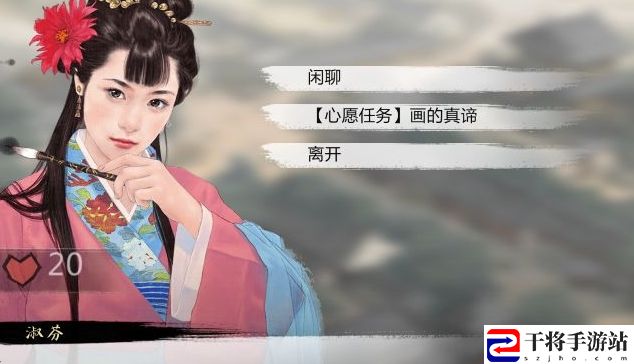 我的侠客高山流水获取方法一览 获取攻略技巧游戏水平更上一层楼