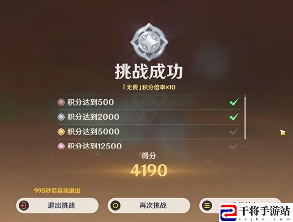 原神荆棘与勋冠第3关满分通关攻略：游戏内社交互动与公会管理