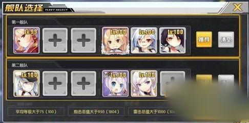 碧蓝航线凛冬王冠C1图掉落物品一览